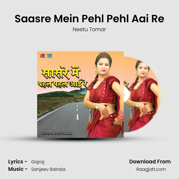 Saasre Mein Pehl Pehl Aai Re mp3 song