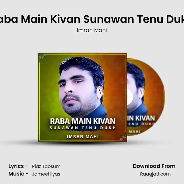 Raba Main Kivan Sunawan Tenu Dukh - Imran Mahi album cover 