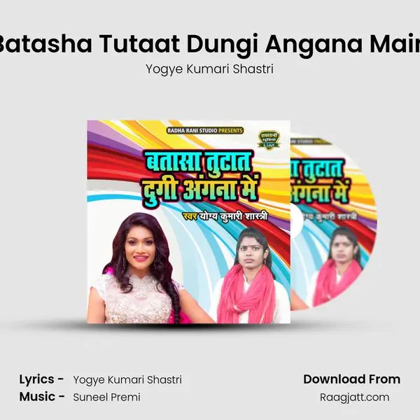 Batasha Tutaat Dungi Angana Main mp3 song