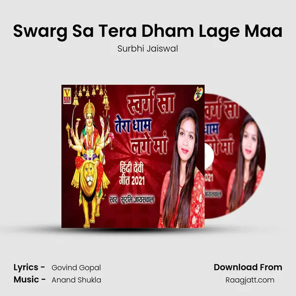 Swarg Sa Tera Dham Lage Maa - Surbhi Jaiswal album cover 