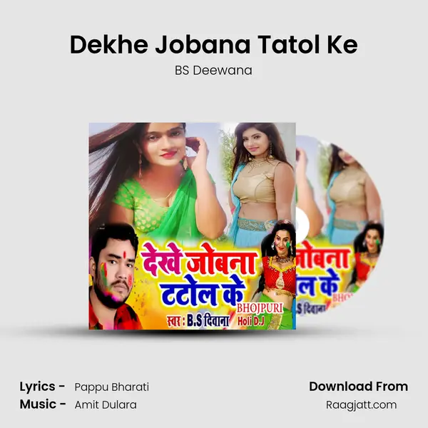 Dekhe Jobana Tatol Ke mp3 song