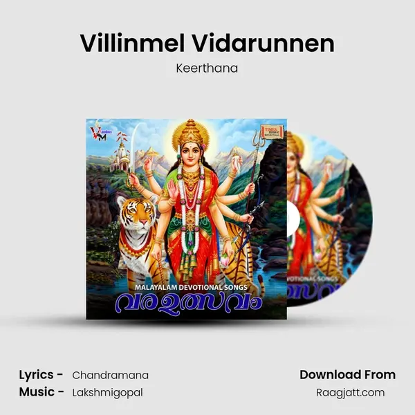 Villinmel Vidarunnen mp3 song