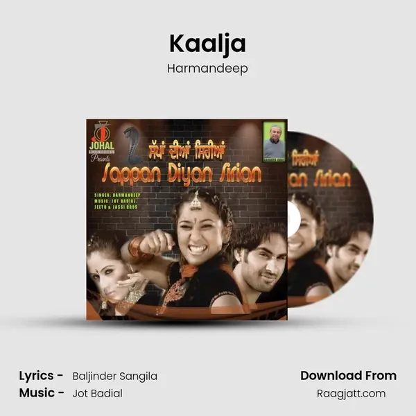 Kaalja - Harmandeep album cover 