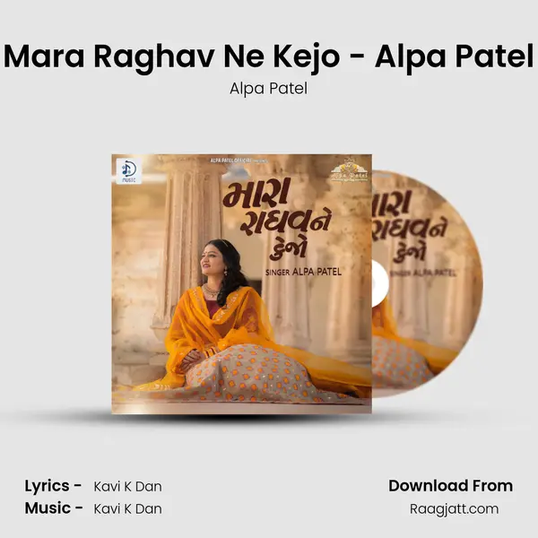 Mara Raghav Ne Kejo - Alpa Patel mp3 song