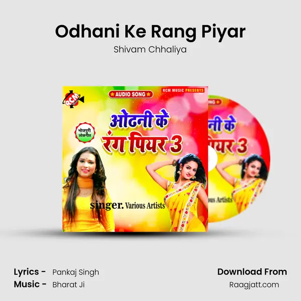 Odhani Ke Rang Piyar mp3 song