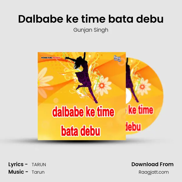 Dalbabe ke time bata debu mp3 song