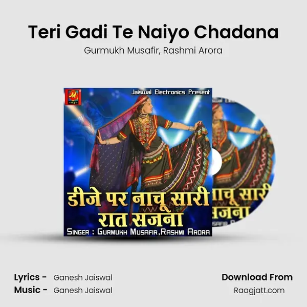 Teri Gadi Te Naiyo Chadana mp3 song