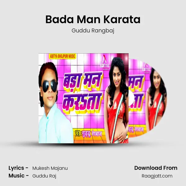 Bada Man Karata mp3 song