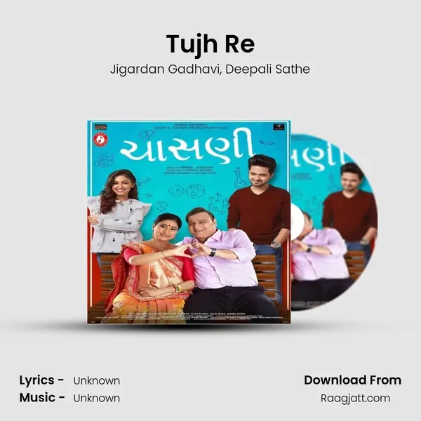 Tujh Re - Jigardan Gadhavi album cover 