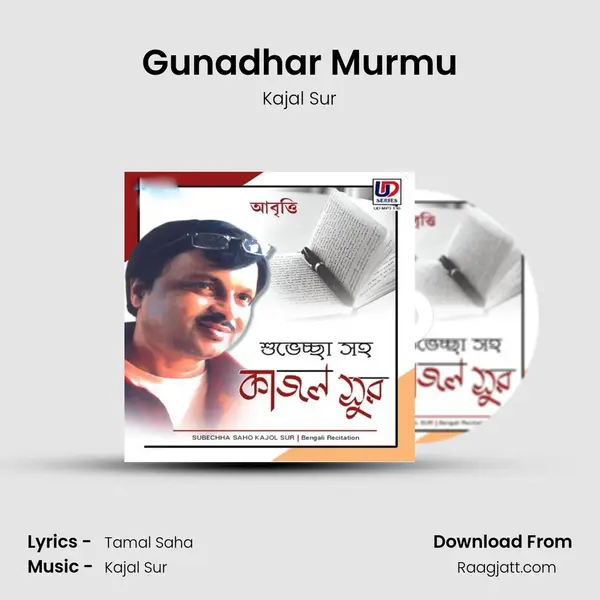 Gunadhar Murmu - Kajal Sur album cover 