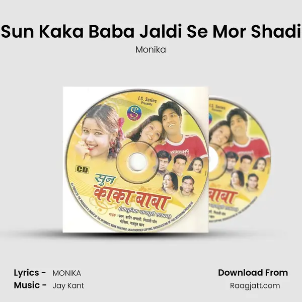 Sun Kaka Baba Jaldi Se Mor Shadi mp3 song