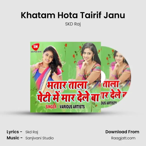 Khatam Hota Tairif Janu mp3 song