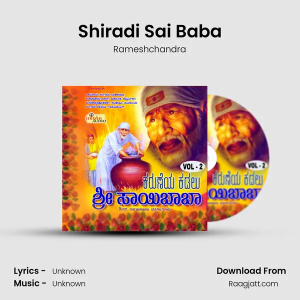 Shiradi Sai Baba mp3 song