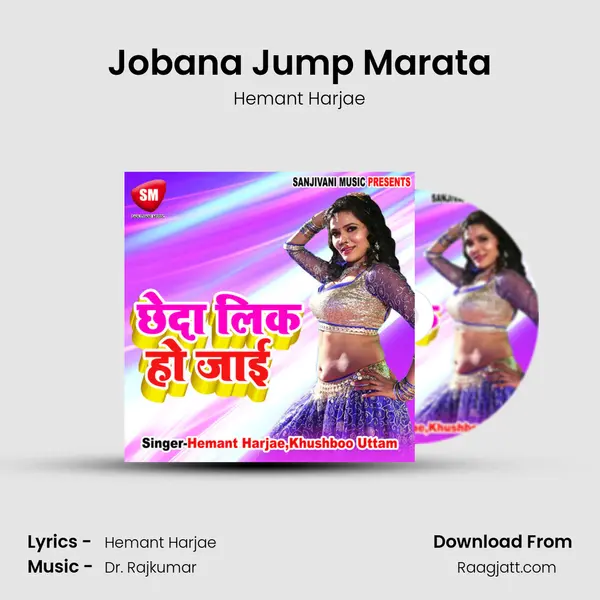 Jobana Jump Marata mp3 song