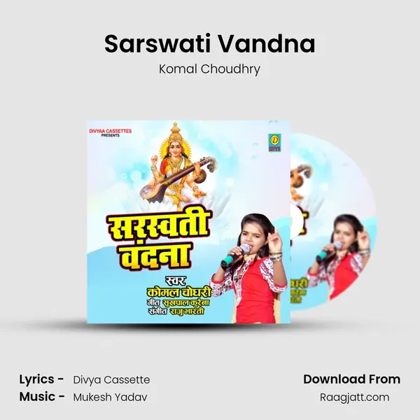 Sarswati Vandna mp3 song