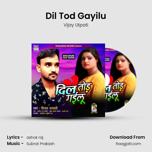 Dil Tod Gayilu - Vijay Utpati album cover 