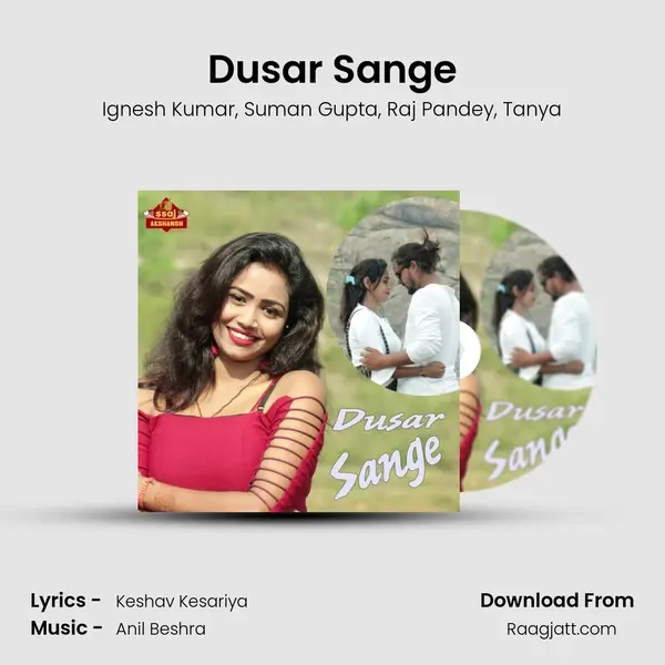 Dusar Sange - Ignesh Kumar album cover 