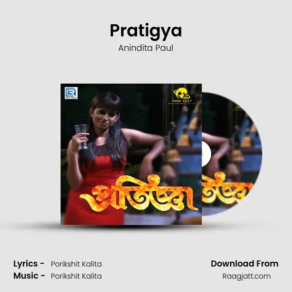 Pratigya mp3 song