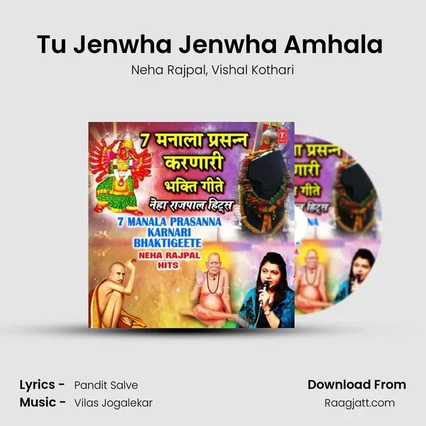 Tu Jenwha Jenwha Amhala (From Mandir Saptshrangiche-Filmi Dhunvar Adharit) mp3 song