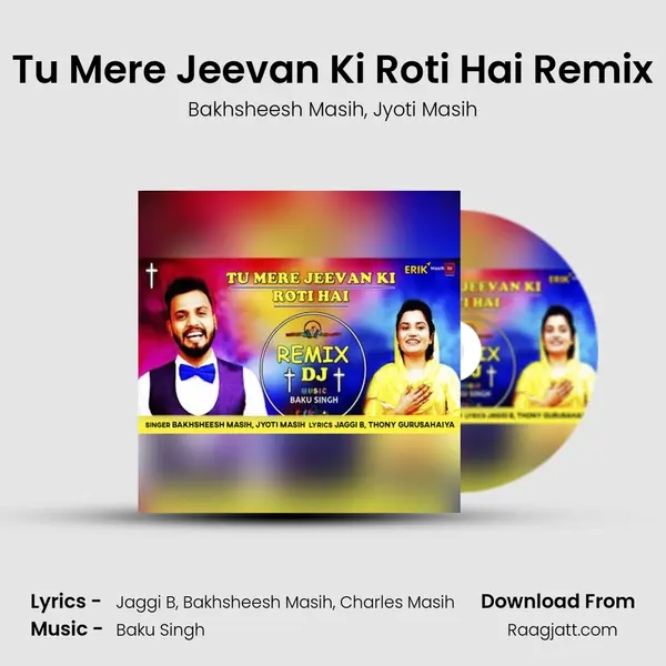 Tu Mere Jeevan Ki Roti Hai Remix mp3 song