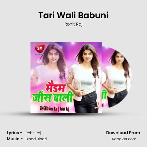 Tari Wali Babuni - Rohit Raj album cover 