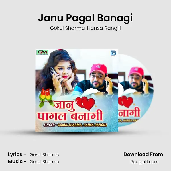 Janu Pagal Banagi mp3 song