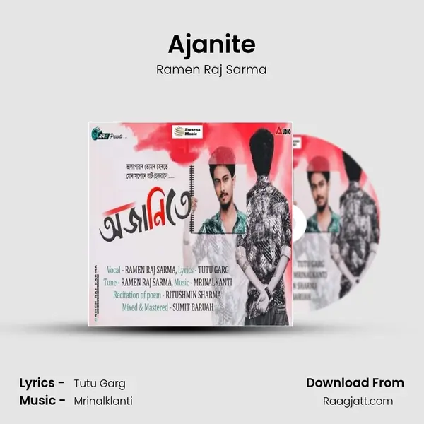 Ajanite mp3 song