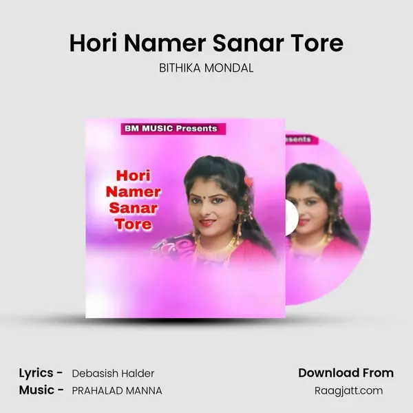 Hori Namer Sanar Tore - BITHIKA MONDAL album cover 