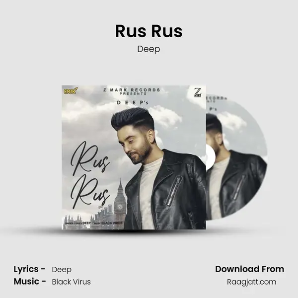 Rus Rus - Deep album cover 