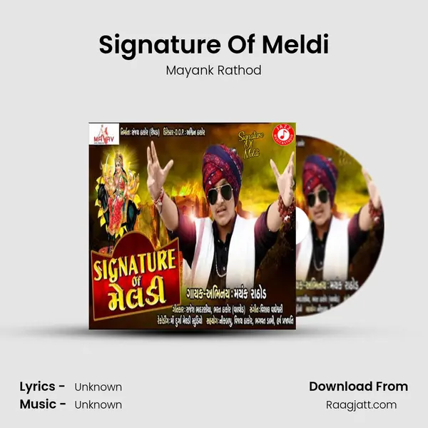 Signature Of Meldi mp3 song