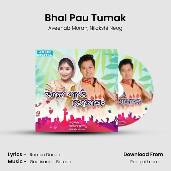 Bhal Pau Tumak mp3 song