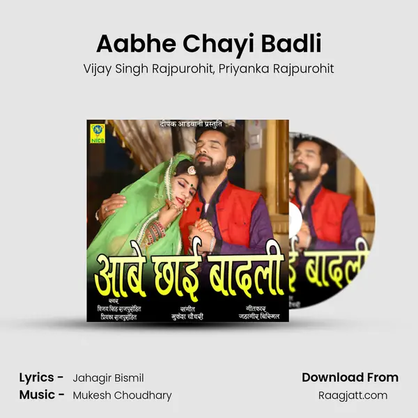 Aabhe Chayi Badli mp3 song