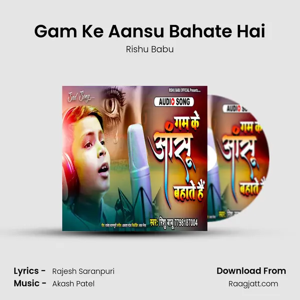 Gam Ke Aansu Bahate Hai mp3 song