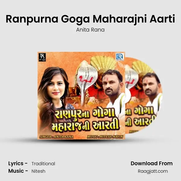 Ranpurna Goga Maharajni Aarti mp3 song