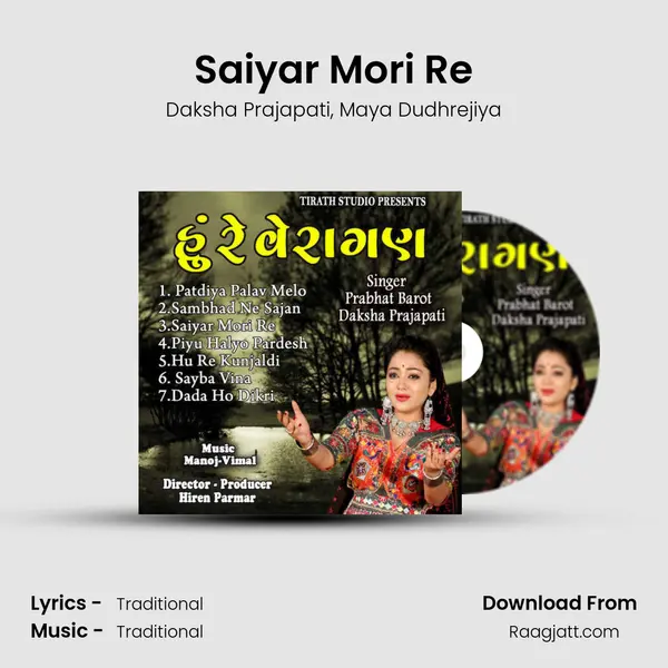 Saiyar Mori Re mp3 song