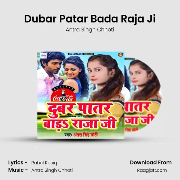 Dubar Patar Bada Raja Ji - Antra Singh Chhoti album cover 