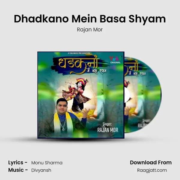 Dhadkano Mein Basa Shyam - Rajan Mor album cover 