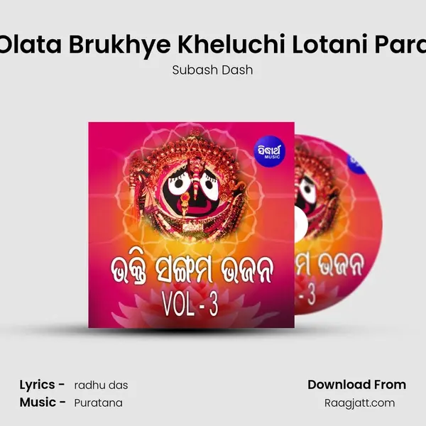 Olata Brukhye Kheluchi Lotani Para - Subash Dash album cover 