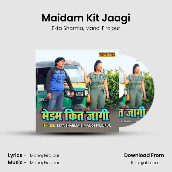 Maidam Kit Jaagi mp3 song