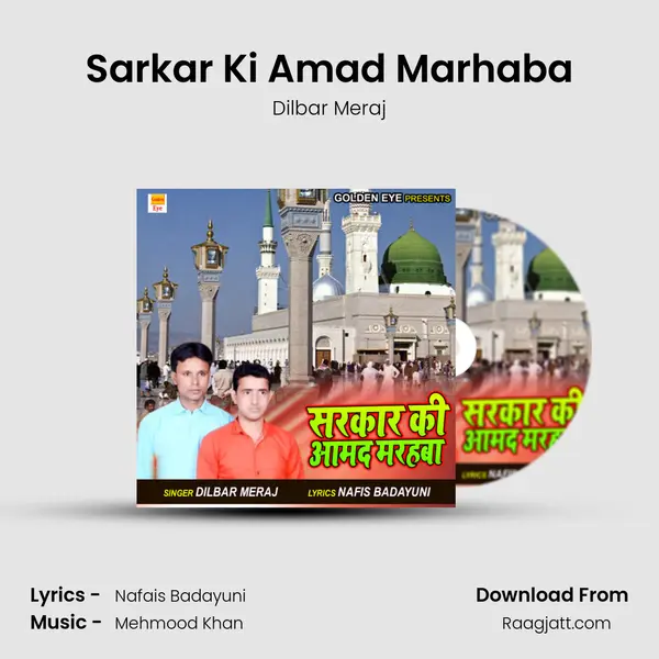 Sarkar Ki Amad Marhaba mp3 song