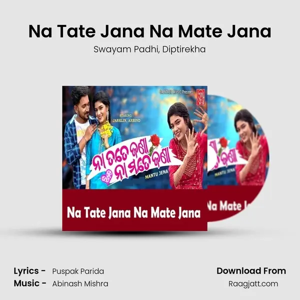 Na Tate Jana Na Mate Jana mp3 song