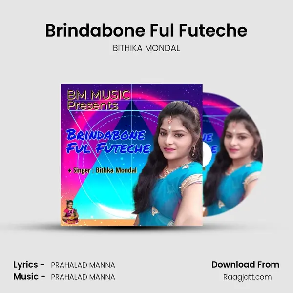 Brindabone Ful Futeche mp3 song