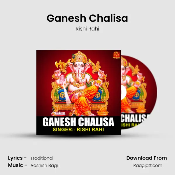 Ganesh Chalisa - Rishi Rahi album cover 