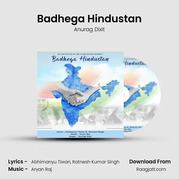 Badhega Hindustan mp3 song