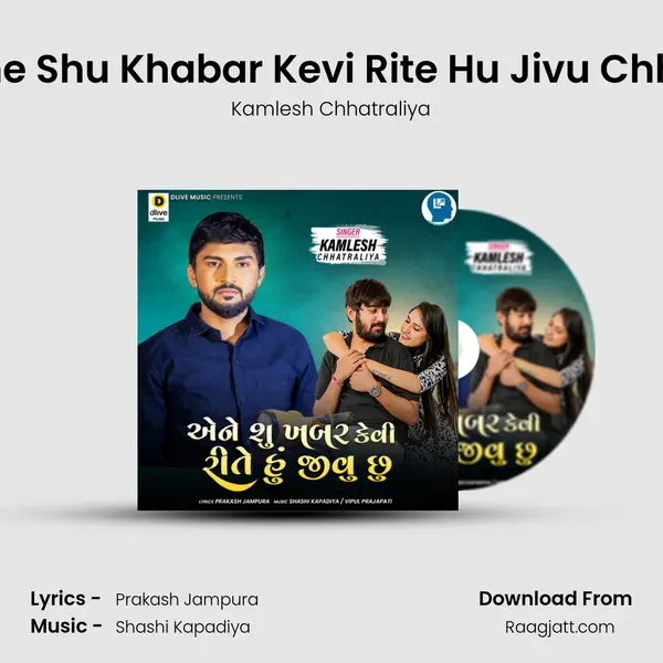 Ene Shu Khabar Kevi Rite Hu Jivu Chhu - Kamlesh Chhatraliya album cover 