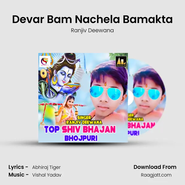 Devar Bam Nachela Bamakta - Ranjiv Deewana album cover 