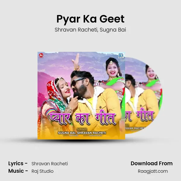 Pyar Ka Geet mp3 song