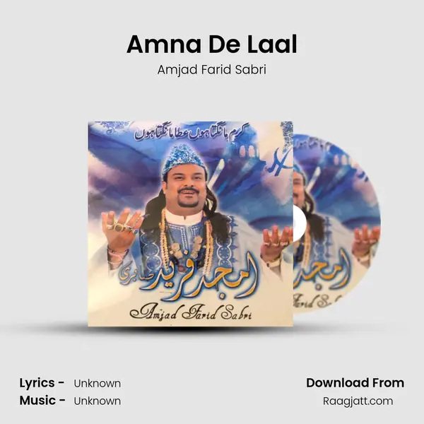 Amna De Laal - Amjad Farid Sabri album cover 