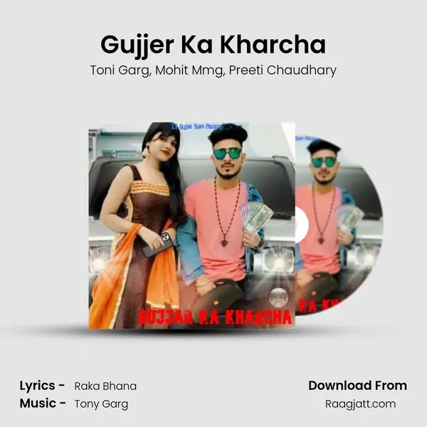 Gujjer Ka Kharcha - Toni Garg album cover 