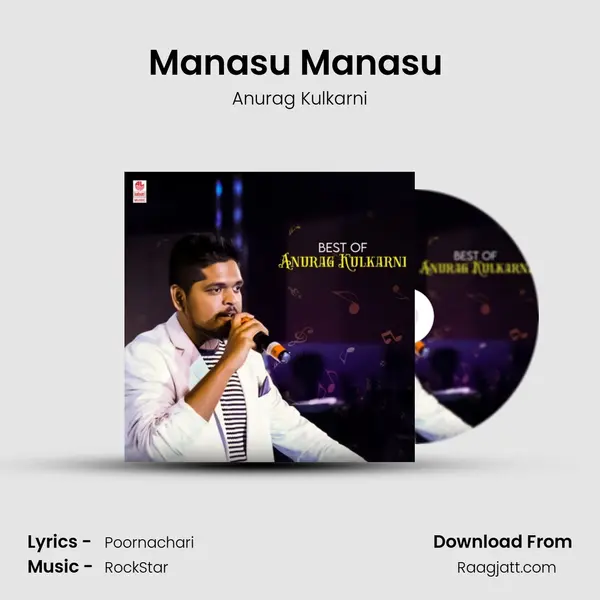 Manasu Manasu (From Ammailu Anthe Ado Type) mp3 song